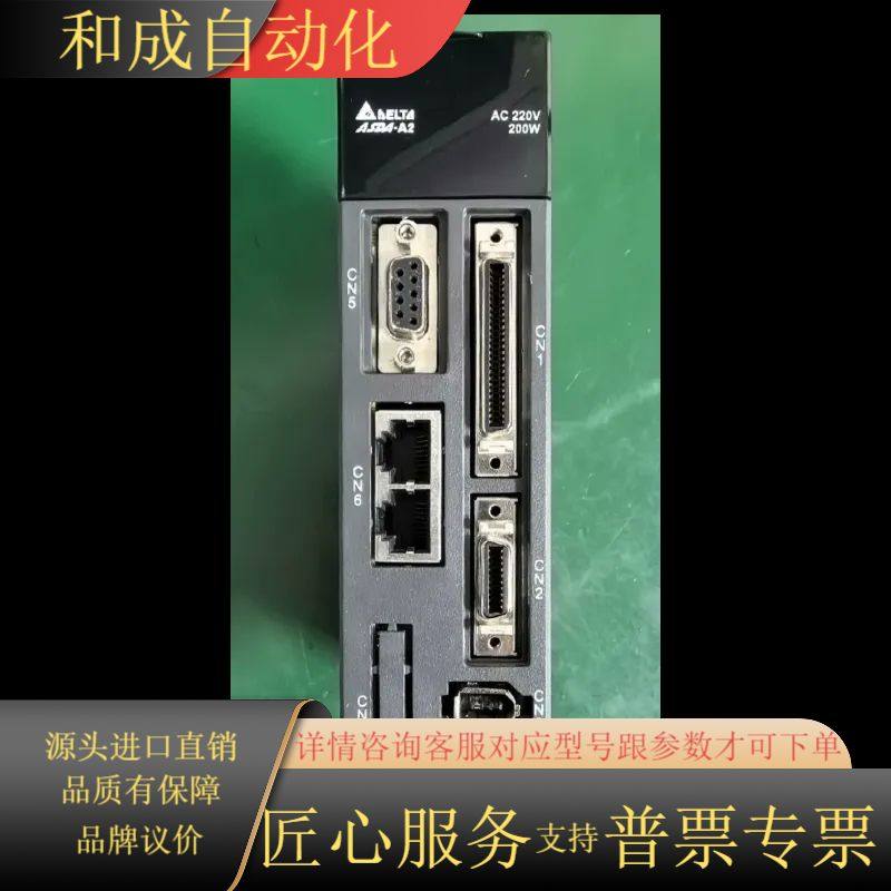 200W伺服DAI1A2-0221-F