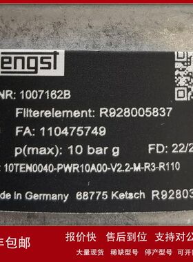 1007162B  R928031746 10TEN0040-PWR10A00-V22-M-R3-R110议价