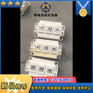 skm300gb128d、原装。上机，还有议价