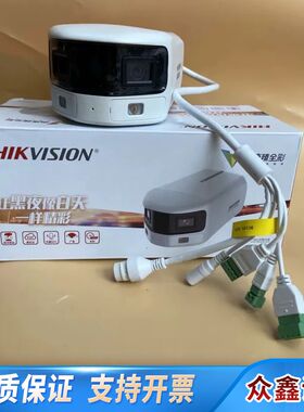 DS-2CD3T47FWDAP2V2-LS(2.8mm)