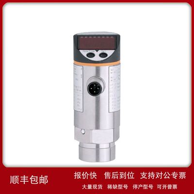 PN3001易福门IFM德国PN-250-SBR14-MFPKG/US//V压力传感器原装议