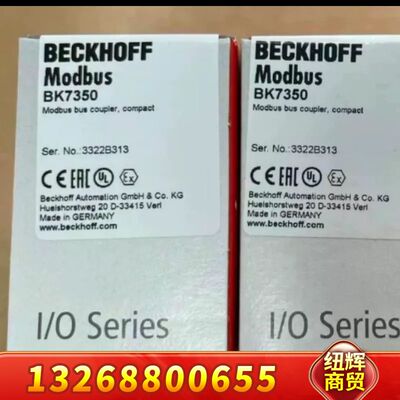 BK7350倍福模块正品行货，供应！顺丰包邮！议价