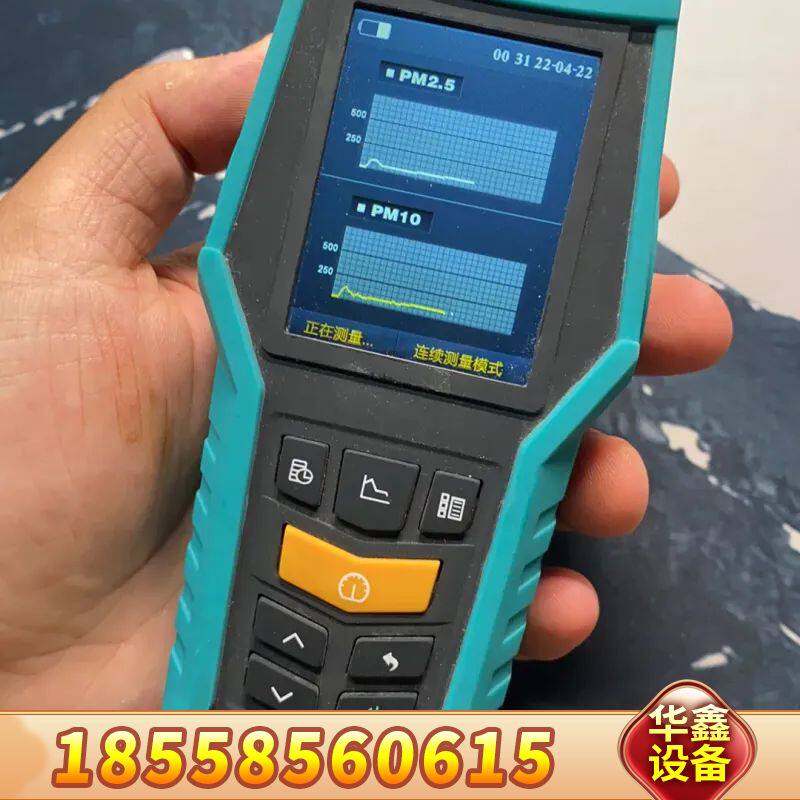 博朗通BR-Smart-121 激光空气颗粒物PM2.5