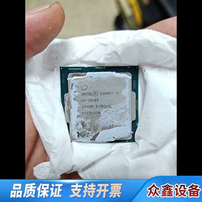 CPUi3-10105 ，3.70GHz，1151针脚，