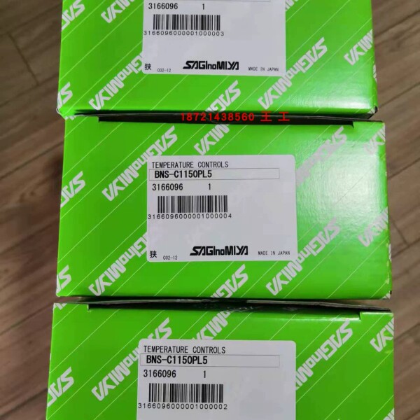 非标价Saginomiya楣娓╂帶鍣� BNS-C1150PL5 鍏�议价