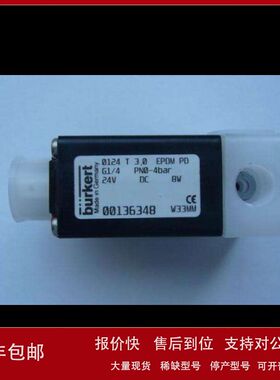 德国原装burkert0124T宝德宝帝0330宝得耐腐电磁阀现货00136348议