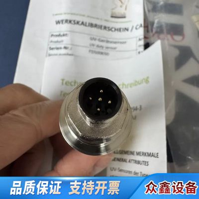阿法拉伐压载水处理光照强度紫外线传感器SENSOR CALI
