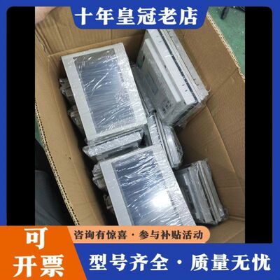 议价昆仑通态触摸屏，型号：TPC7072Gi，库存40台，成色漂可维修