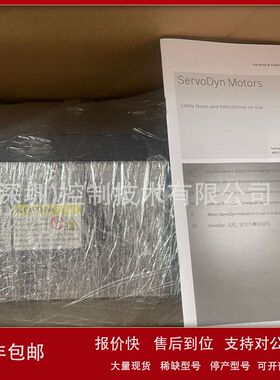 现货议价力士乐伺服电机R911317818 MSK071D-0300-NN-M2-UP0-RNNN