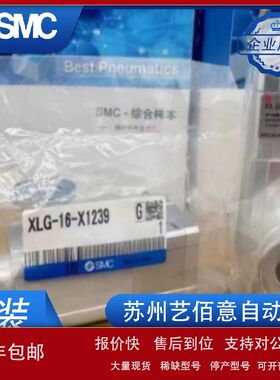 SMC原装高真空阀XLH/XLA/XLG-16/25/40/50/63/80/100D-2M9NA- XF1
