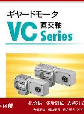 日 本FUJIHEN富士变速机VX22-010M议价