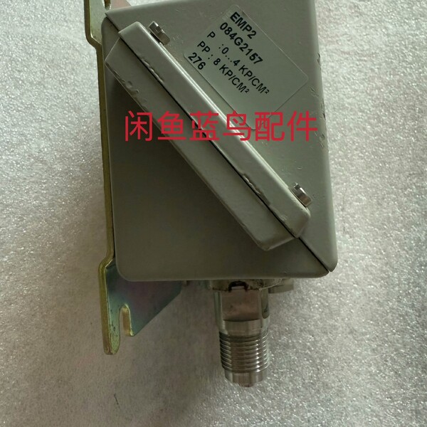 非标价Danfoss EMP2鍘嬪姏鍙橀�佸櫒锛屽瀷鍙�084G2157锛岄噺议价