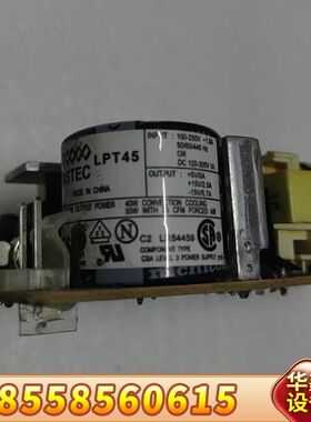 ASTEC电源模块LPT45   支持5V/