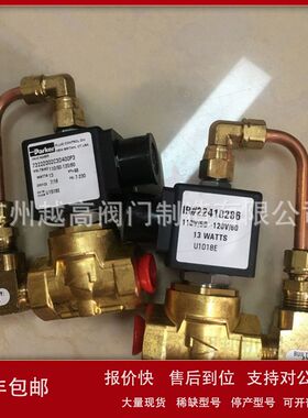 英格索兰断油电磁阀 39479803-IR 断水阀22173629停油电磁阀议价