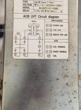 询价 UVT CONTRONLLER UVT控制器 IANS