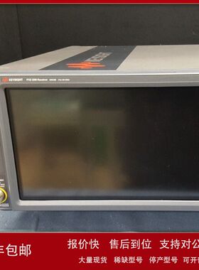 现货销售高价回收美国Keysight是德N9038A N9048B EMI接收机议价