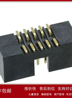 现货FCI/富加宜20021521-00010T1LF针座公插针1.27mm10P原装正品