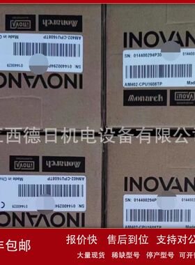 AM402-CPU1608TN? 全新汇川PLC控制器现货实拍议价销售议价