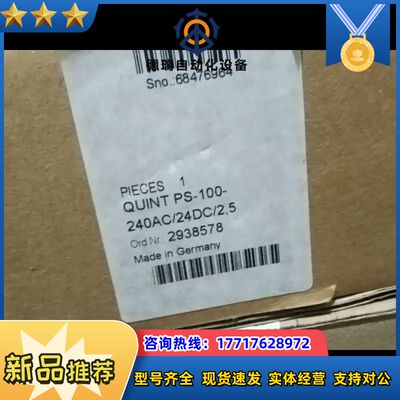 菲尼克斯电源2938578议价