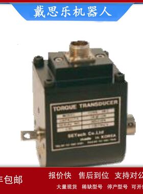 SETech 旋转式扭矩传感器 YDSS 库存现货供应议价