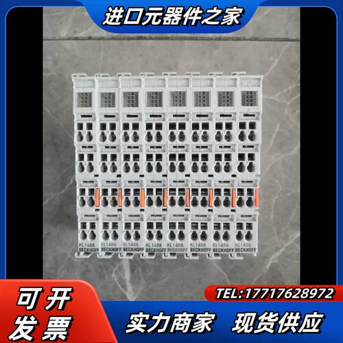 倍福KL1488PLC模块，现货，成色如图，功能议价