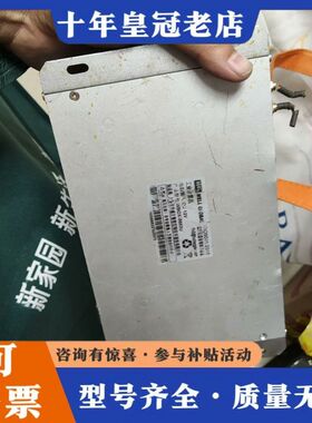 议价WBOX-5653可维修