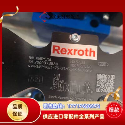R901090746 4WREEM10E1-75-2X/G2议价
