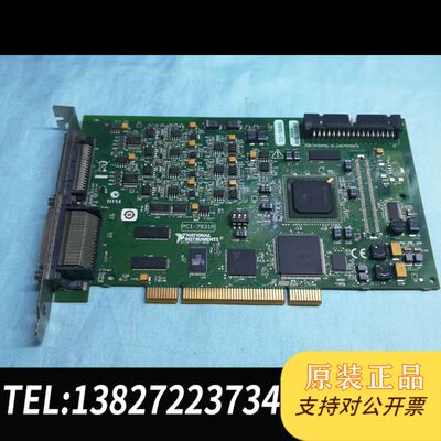 PCI-7831R 成色新原装美国NI数据采集DAQ卡，有2