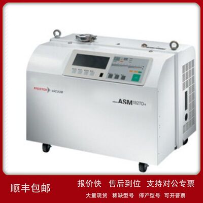 现货销售高价回收ALCATEL阿尔卡特ASM182TD+ ASM142S氦气检漏仪议