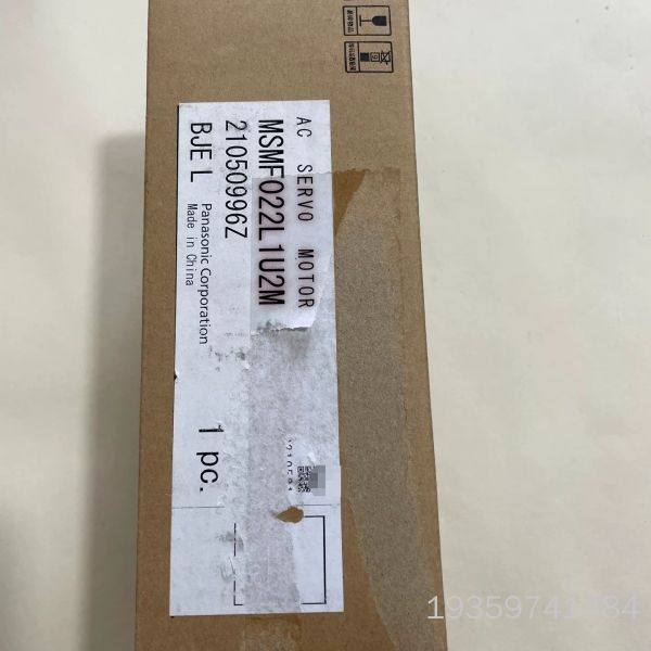 伺服电机，型号MSMF022L1U2M，剩余，议价,电子元器件市场,其它元器件,淘宝优惠券,粉丝福利购,淘宝优惠卷