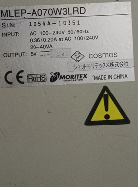 议价茉丽特光源控制器，型号MLEP-A070W3LRD，功能完好议价