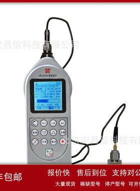 AWA5936 实时信号分析仪议价