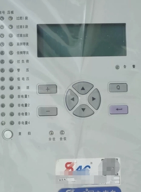 议价国电南自PST645∪X变压器保护测控装置维修