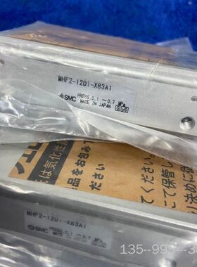 SMC气动夹爪 MHF2-12D1-X83A1 未使详谈