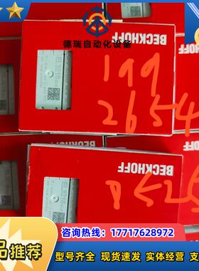 全新倍福EL3218  EL3218-0018倍福模块 正品议价