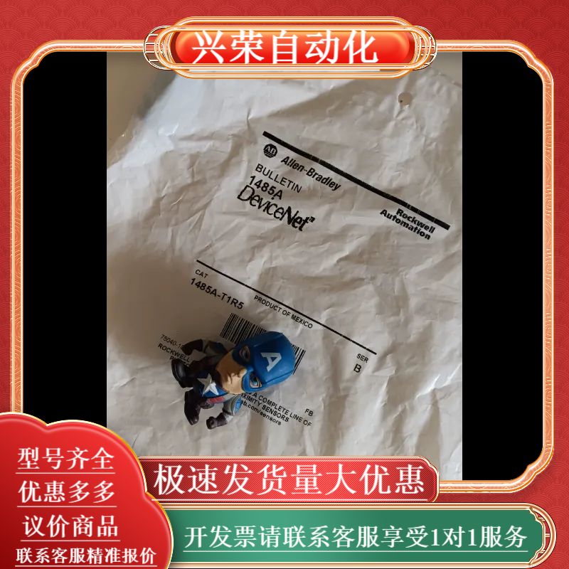 1485A-T1R5，1485AT1R5；