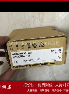 NP1AX08-MR NP1L-LL1 NP1Y64T09P1 FUJI富士PLC 全新原装议价