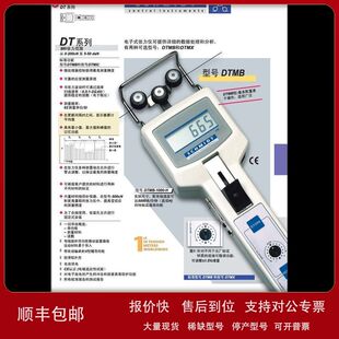 德国schmidt DTMB系列张力计