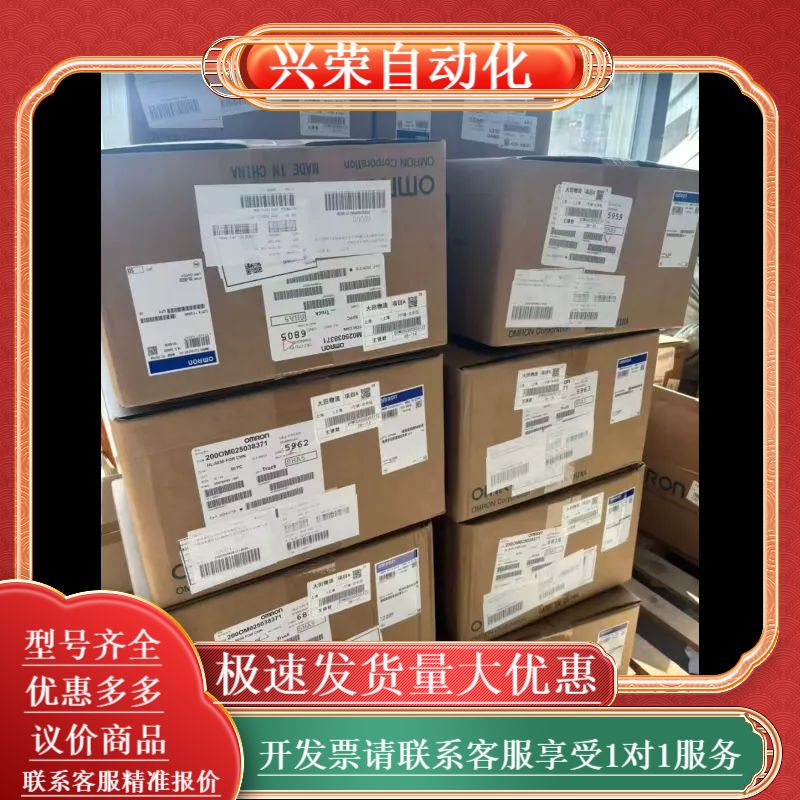 正品水位控制器61F-GP-N AC220V液位开关6