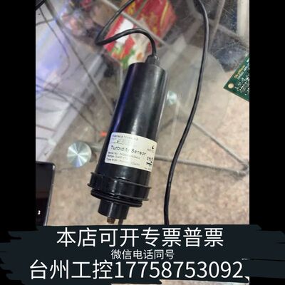 机械Wartsila Moss AS Turbidity sen议价