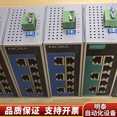 MOXAEDS-208A，8电口以太网交换机EDS-20询价