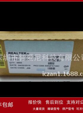 供应AG6200-MCQ MS9288A MS9282 ?RTD2556T-CG议价