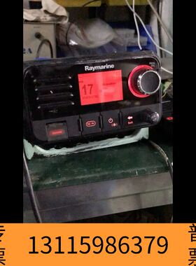 众桦Raymarine 英国雷松甚高甚，接收发射，声音清晰，议价