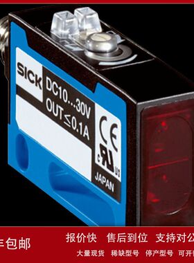 德国现货光电开关WT160-F470订货号:6022820全新原装正品议价