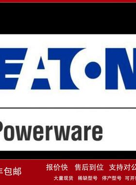 Eaton伊顿穆勒moellerMATSA9/C1 4 CB双电源转换开关全新