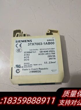 3TX7003-1AB00继电器 捷克 正询价