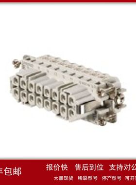 现货Weidmuller/1650780000重载连接器插件HDC HA 16 FS原装正品