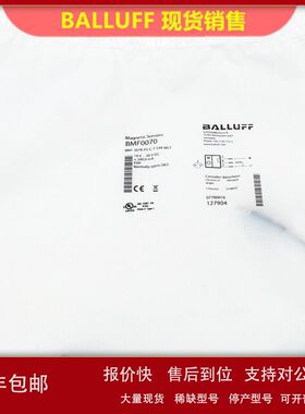 全新原装巴鲁夫BMF0070磁敏传感器BMF 307K-PS-C-2-S49-002现货议