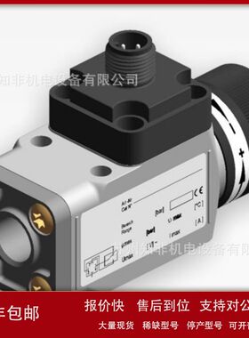 BUELER比勒MDSK-M3-G1/4机械压力开关MDS-400压力传感器PT702/703