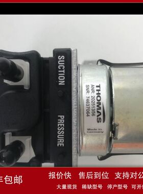 德国托马斯泵SR25 型号:GY28-ANR 20251356库号：M404895议价